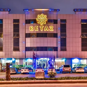 Retaz Suites شقة فندقية